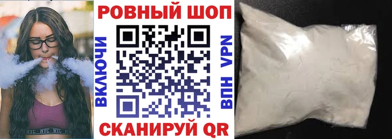 Купить наркотик Асино СОЛЬ  АМФ  Героин  Гашиш  Конопля 