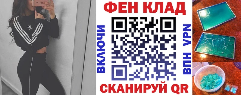 Amphetamine Розовый  ссылка на мегу ссылки  Асино 