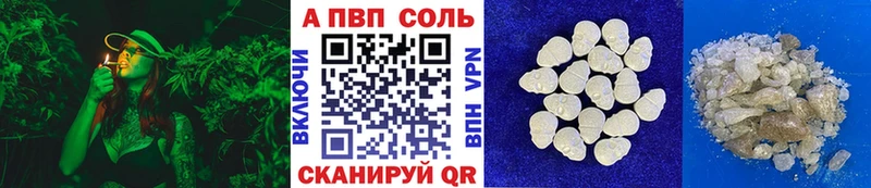 A-PVP СК КРИС  Асино 