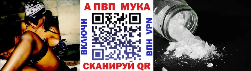 Alpha PVP крисы CK Асино