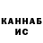 MDMA кристаллы Vladislav Wojcik
