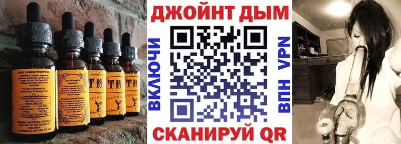 Еда ТГК конопля Асино