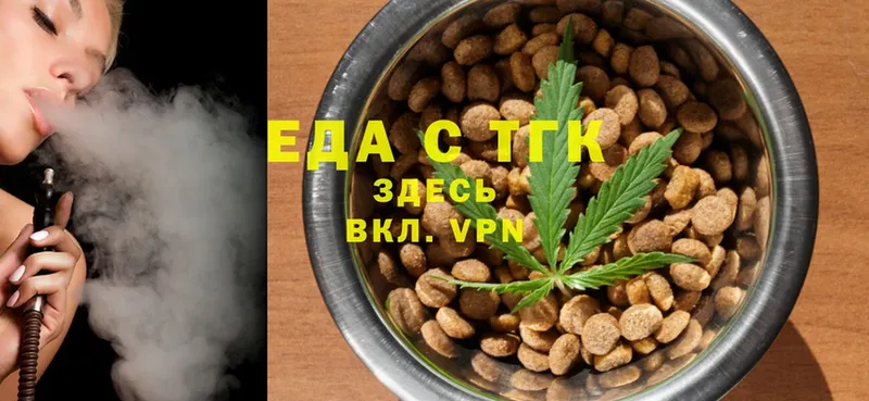 Cannafood конопля  что такое   Асино 