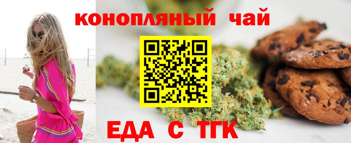Амфетамин Асино