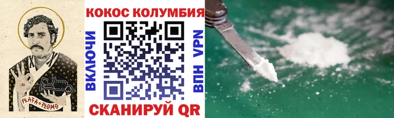 КОКАИН Перу  Асино 