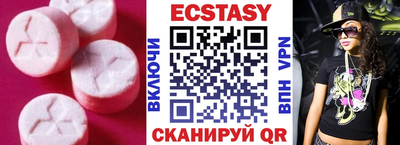Экстази Punisher  ссылка на мегу онион  Асино  даркнет сайт 