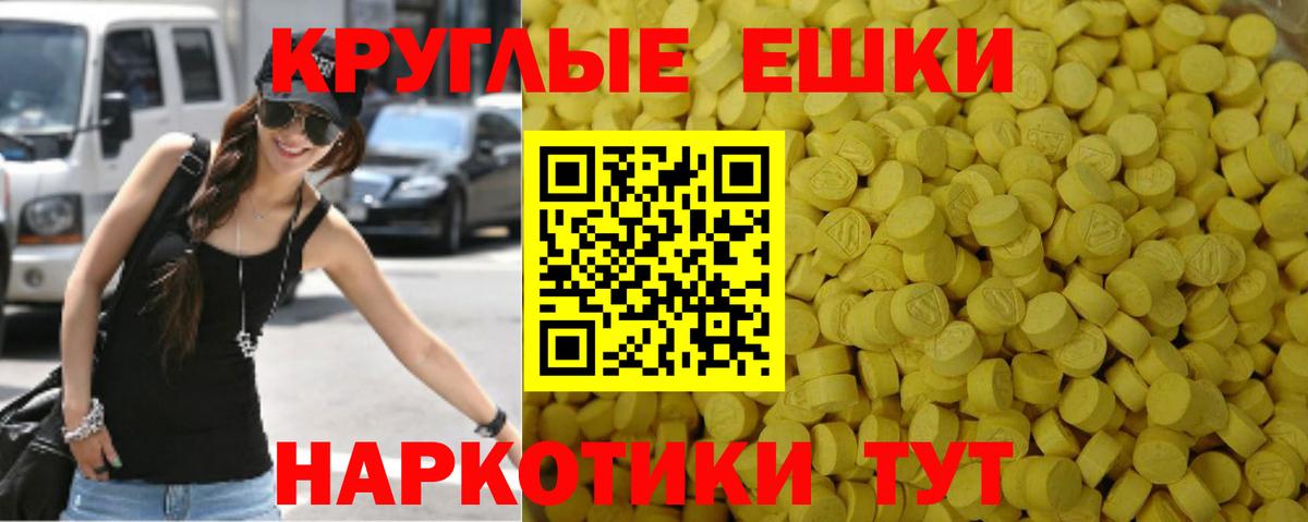 Экстази бентли  это формула  omg зеркало  Асино  купить   Вход с VPN  ЭКСТАЗИ 280 MDMA  Экстази 