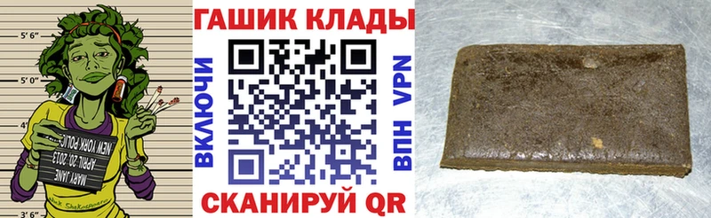 купить наркотик  Асино  Гашиш 40% ТГК 