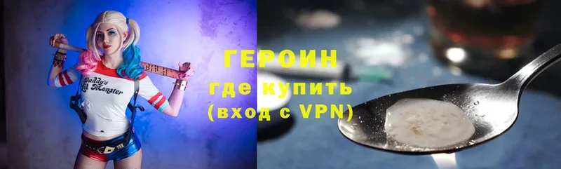 Героин VHQ  omg рабочий сайт  Асино  shop официальный сайт  купить закладку 