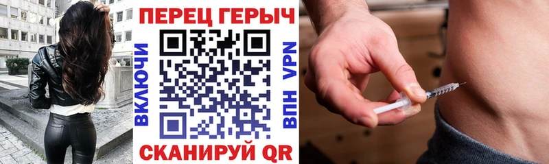 нарко площадка состав  Асино  ГЕРОИН афганец 