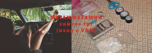MDMA Premium VHQ Протвино