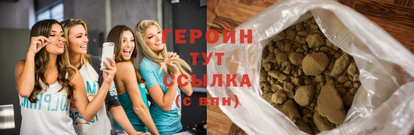 мефедрон Пролетарск