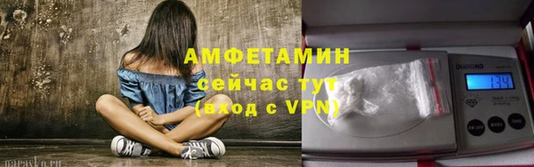 мефедрон Пролетарск
