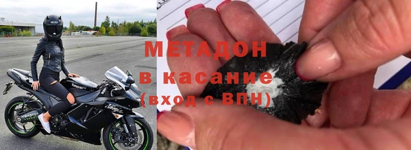 мефедрон Пролетарск