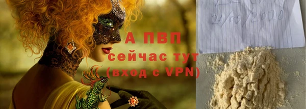 мефедрон Пролетарск