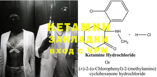 MDMA Premium VHQ Протвино