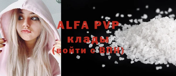 MDMA Premium VHQ Протвино
