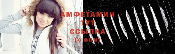 мефедрон Пролетарск