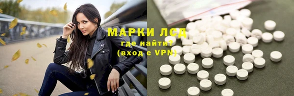 мефедрон Пролетарск