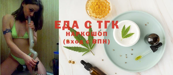 MDMA Premium VHQ Протвино