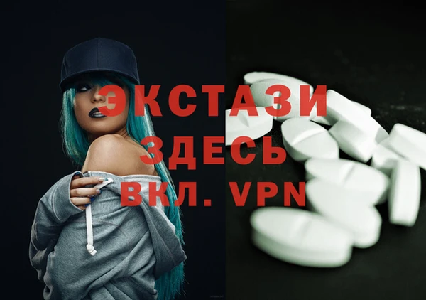 MDMA Premium VHQ Протвино