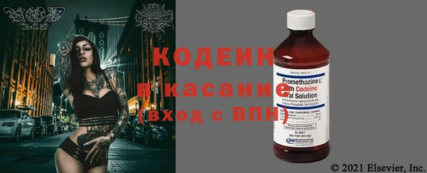мефедрон Пролетарск