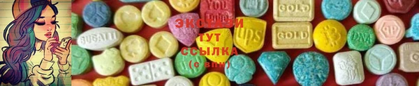 MDMA Premium VHQ Протвино