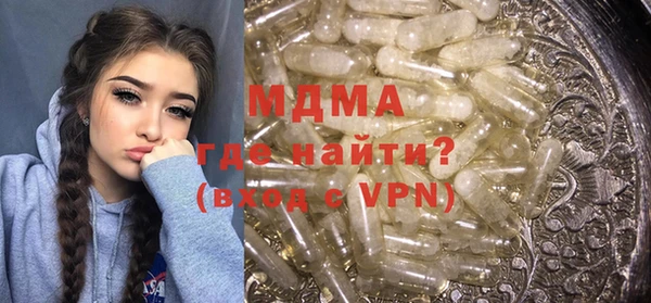 MDMA Premium VHQ Протвино