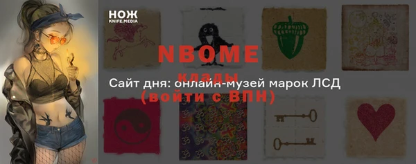 MDMA Premium VHQ Протвино