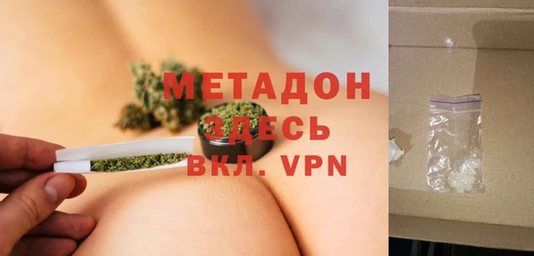 MDMA Premium VHQ Протвино