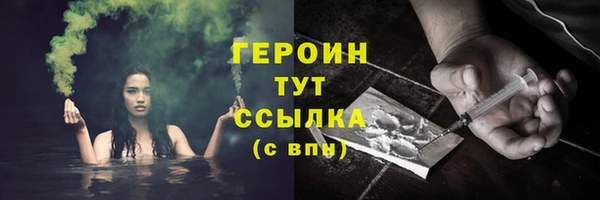 мефедрон Пролетарск