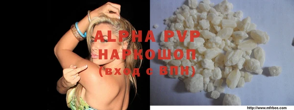 MDMA Premium VHQ Протвино