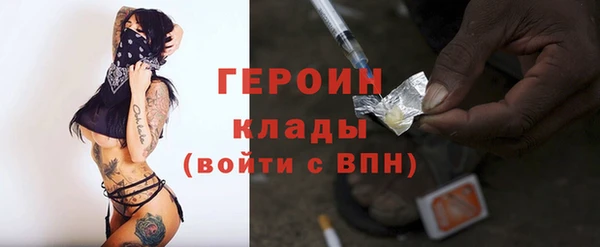 MDMA Premium VHQ Протвино