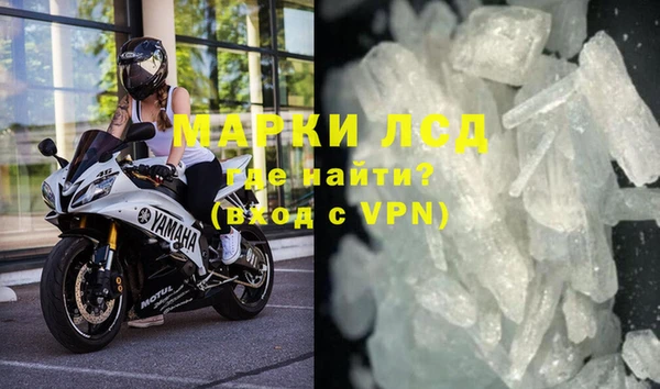 MDMA Premium VHQ Протвино