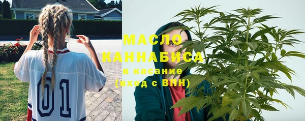 мефедрон Пролетарск