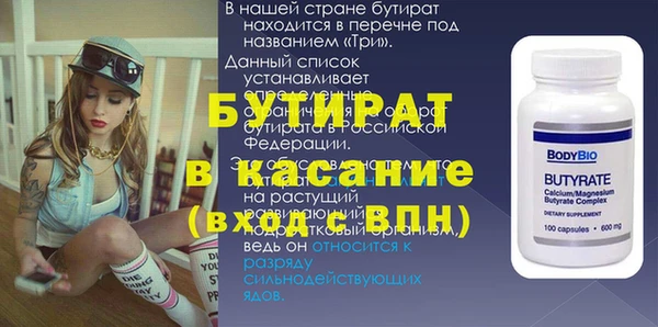 мефедрон Пролетарск