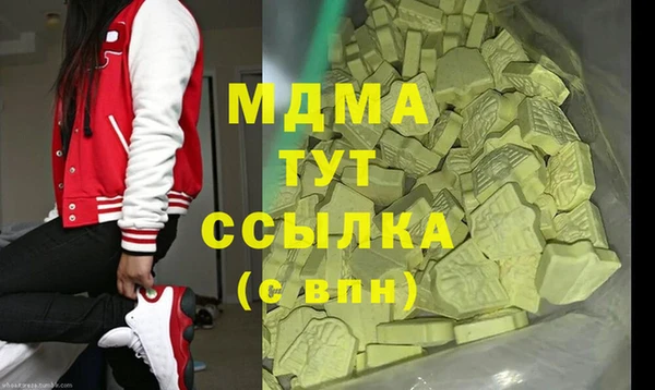MDMA Premium VHQ Протвино