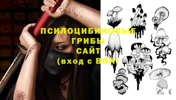 мефедрон Пролетарск