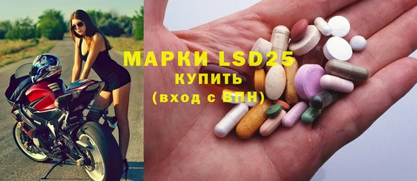 мефедрон Пролетарск