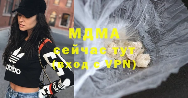 MDMA Premium VHQ Протвино