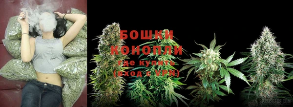 мефедрон Пролетарск