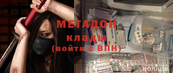 мефедрон Пролетарск