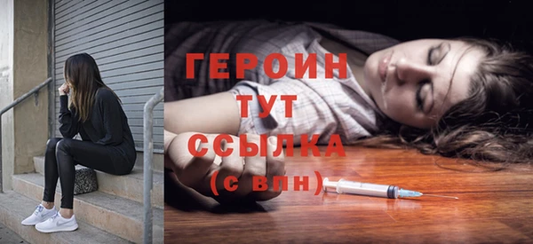 MDMA Premium VHQ Протвино