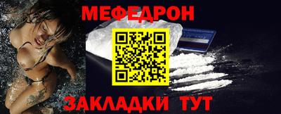 мет Апрелевка