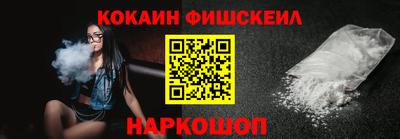 прущие крисы Апшеронск