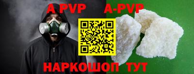 марки nbome Апшеронск