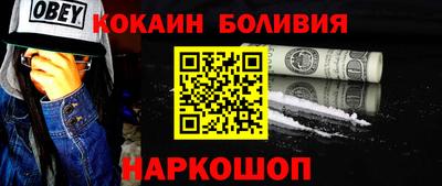 кокаин VHQ Аргун