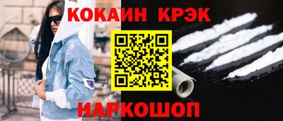 кокаин VHQ Аргун