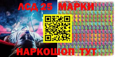 марки nbome Апшеронск