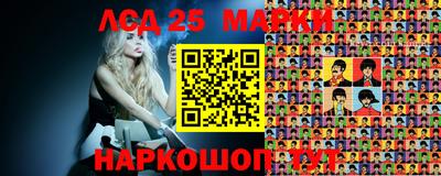марки nbome Апшеронск